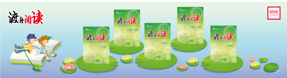 渡舟阅读滚动图片.png